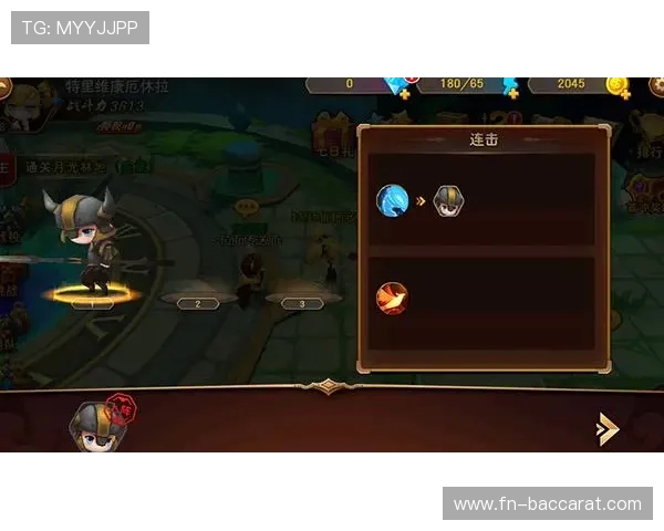 合成熊猫人探险游戏试玩体验 深入了解游戏玩法与特色系统